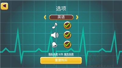 醫院匆匆安卓版