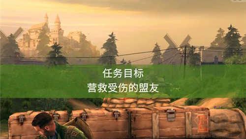 完成作戰(zhàn)任務(wù)型