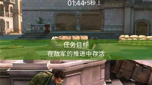倒計(jì)時(shí)存活型