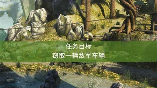 機(jī)密任務(wù)