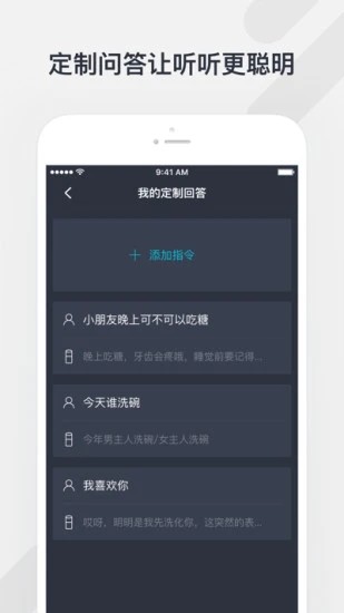 騰訊聽聽app完整版