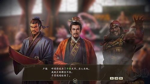 三國志13威力加強版
