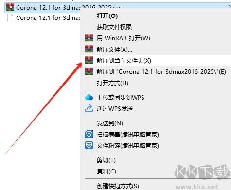 安裝步驟截圖1