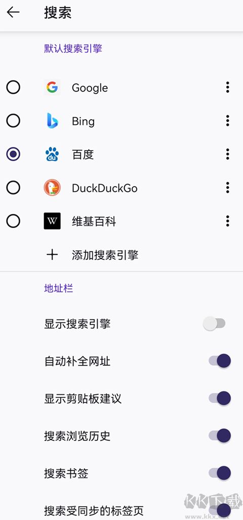 Iceraven升級版