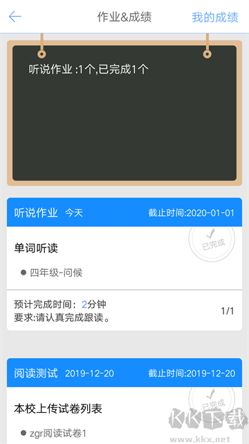 口語100華為版