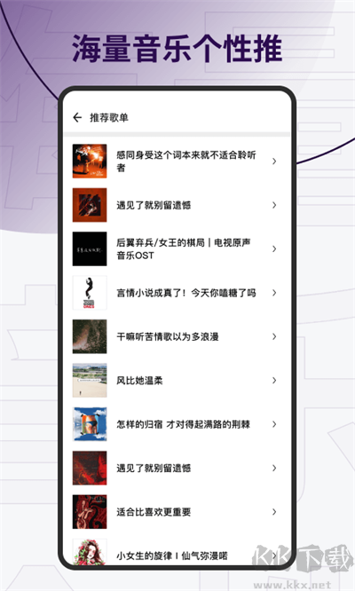 發(fā)條音樂(Sling)