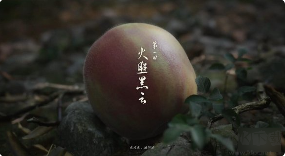 黑神話悟空像素版全章節完整版火燒黑云攻略1