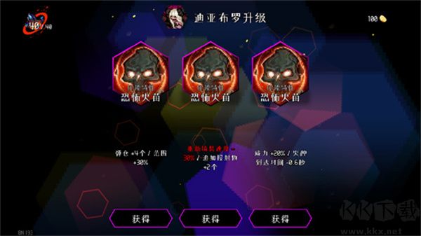 地牢小隊官方正版