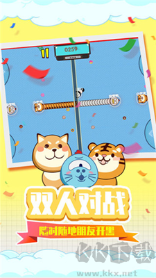 貪吃蛇瘋狂亂斗修改版