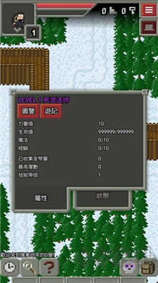 混合的像素地牢無(wú)限金幣版