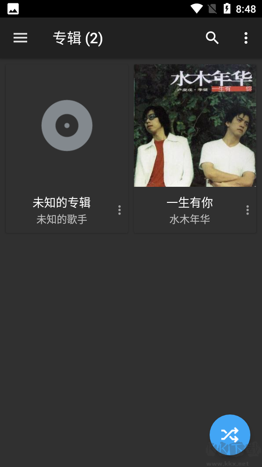 doubleTwist免費版