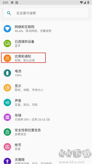 WebView組件