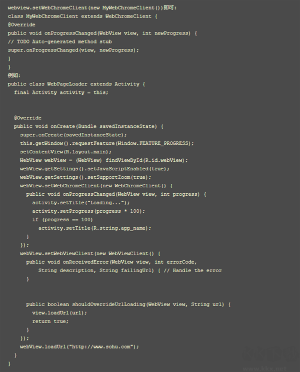 WebView組件