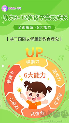 畫啦啦小燈塔app專業版
