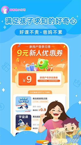 畫啦啦小燈塔app專業版