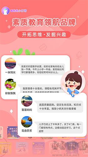 畫啦啦小燈塔app專業版