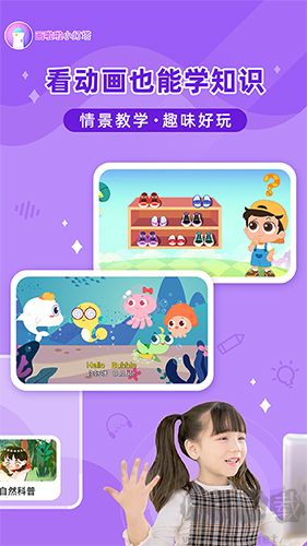 畫啦啦小燈塔app專業版