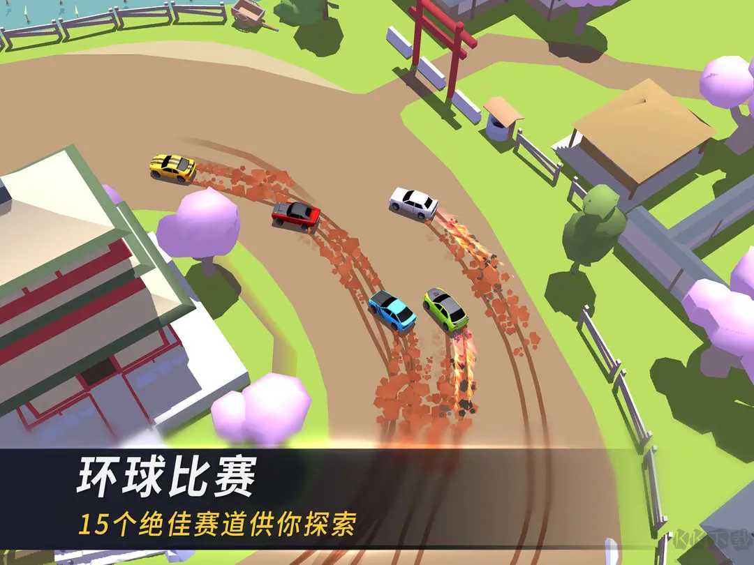 漂移風暴安卓版趣味休閑賽車手游