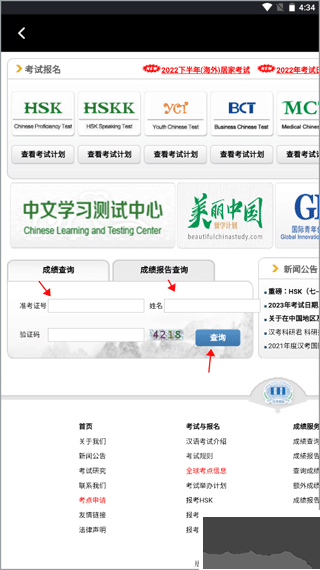 KANKAN官網(wǎng)版