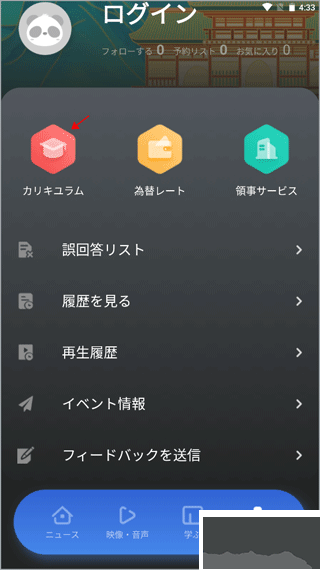 KANKAN官網(wǎng)版
