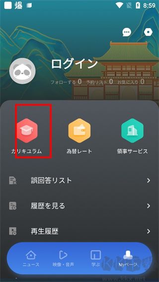 KANKAN官網(wǎng)版