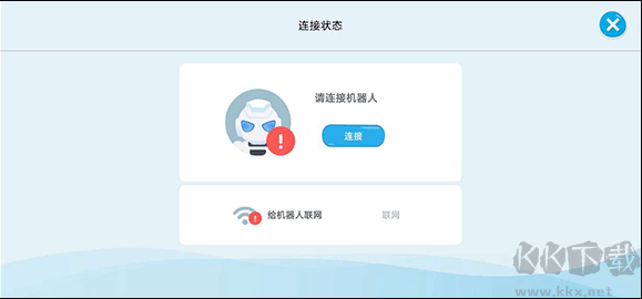 AlphaEbot智能機(jī)器人