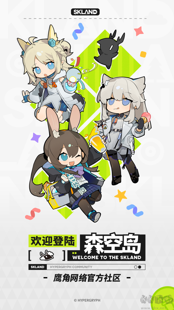 森空島2025最新版