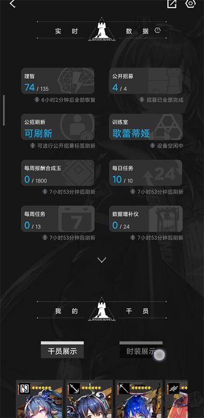 森空島2025最新版