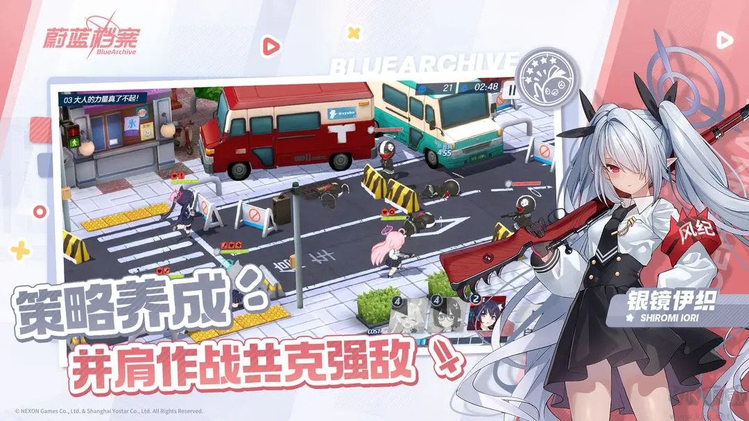 蔚藍檔案官方版二次元角色扮演卡牌游戲