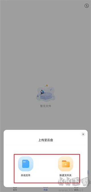 藍(lán)奏瀏覽器app安卓版