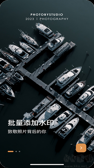 邊框水印大師(永久會員)