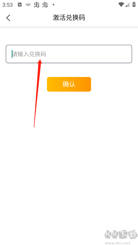 優(yōu)題寶免費版