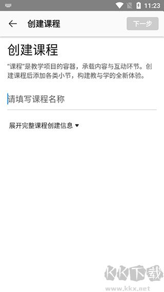 UMU官方手機版