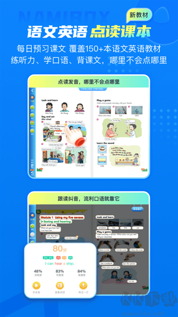 納米盒閱讀