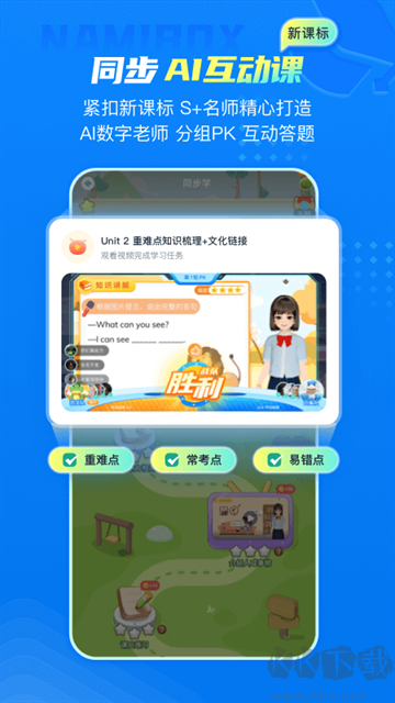 納米盒閱讀
