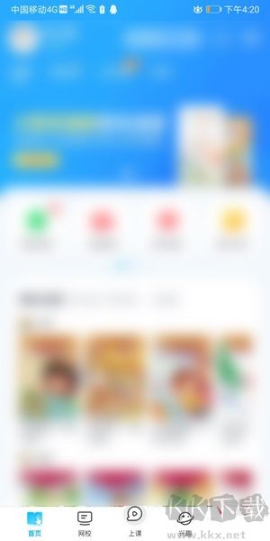 納米盒閱讀