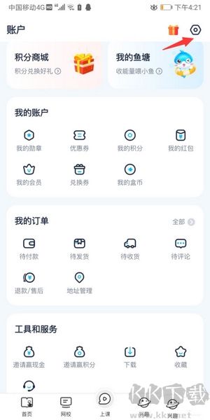 納米盒閱讀