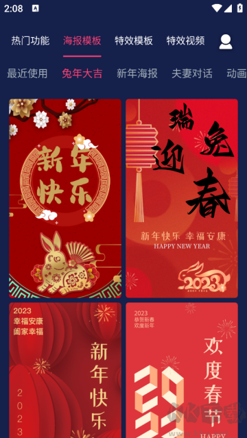 文字動畫視頻制作app 文字動畫視頻制作app