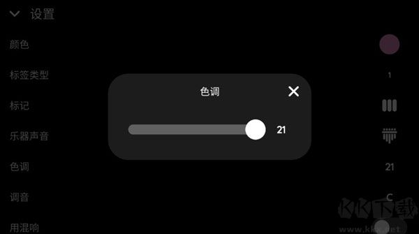 keylimba音樂創(chuàng)作