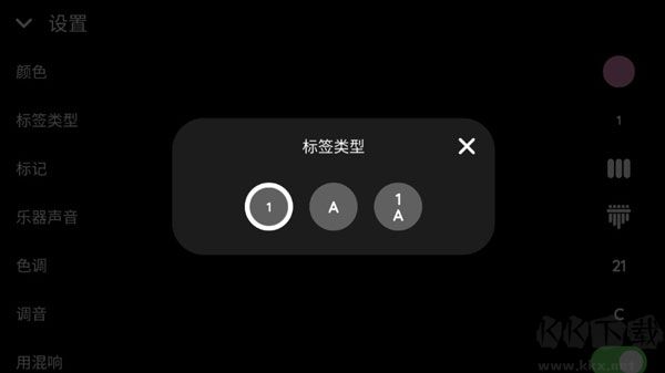 keylimba音樂創(chuàng)作