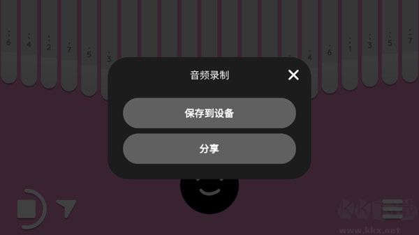 keylimba音樂創(chuàng)作