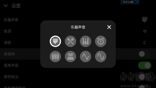 keylimba音樂創(chuàng)作