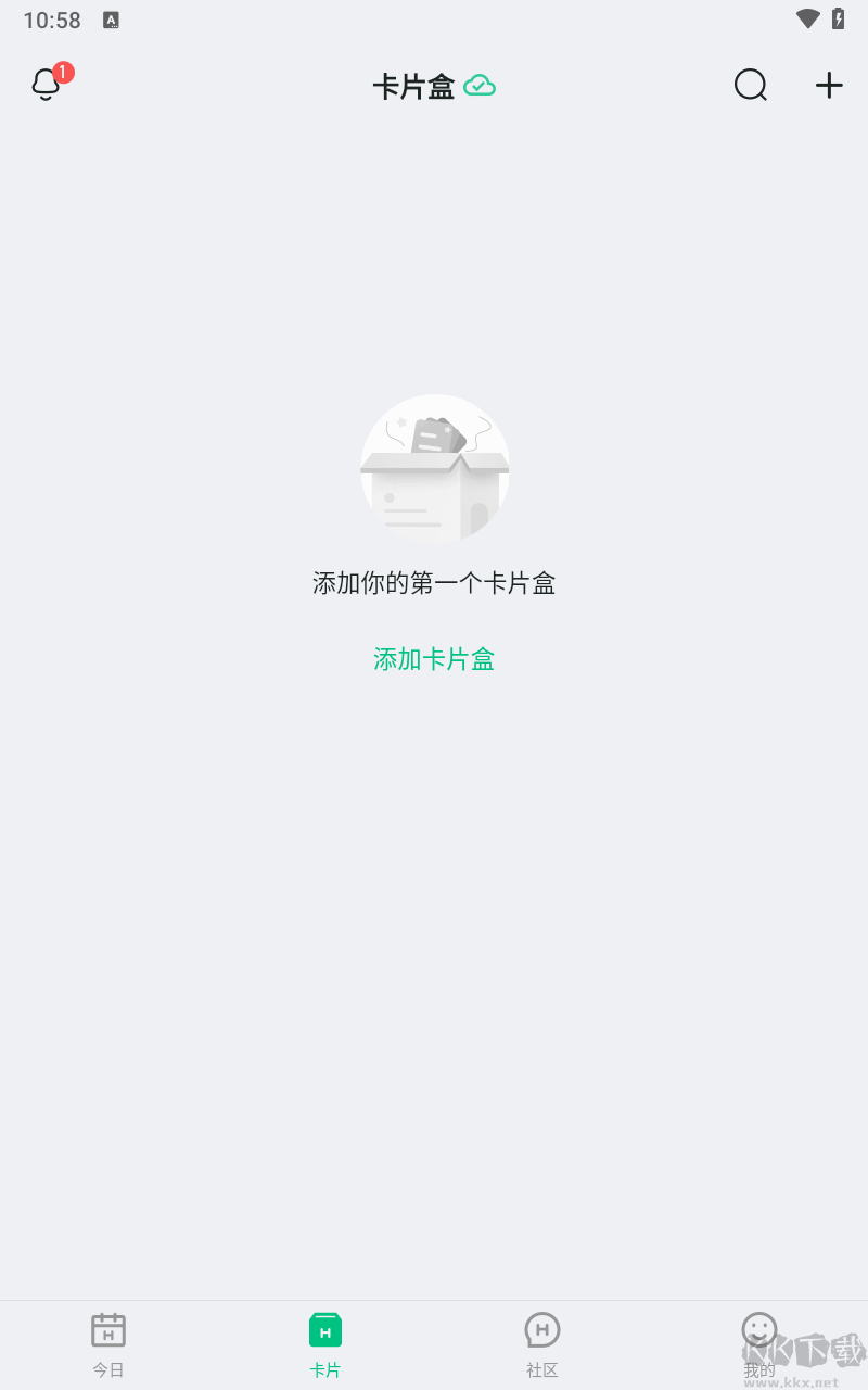 滑記2025官方版
