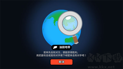 超級(jí)戰(zhàn)車閃電戰(zhàn)內(nèi)置菜單版