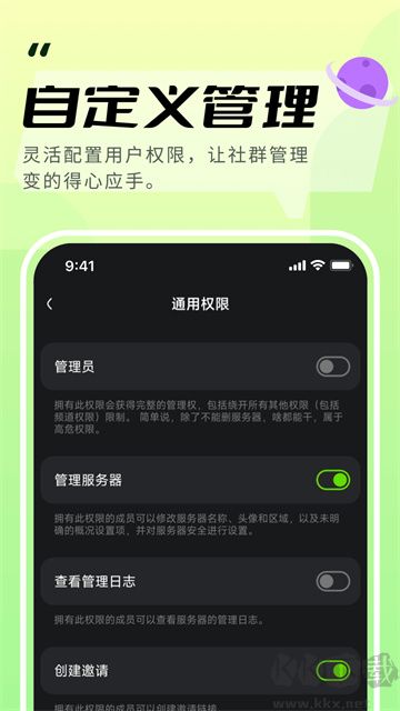 KOOK語音