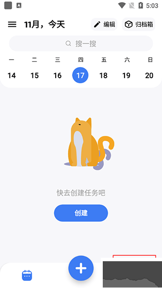 點滴進度