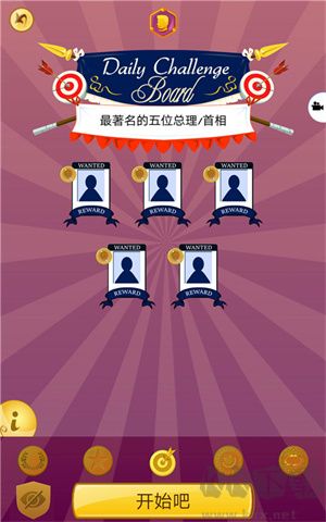 網絡天才高級會員版