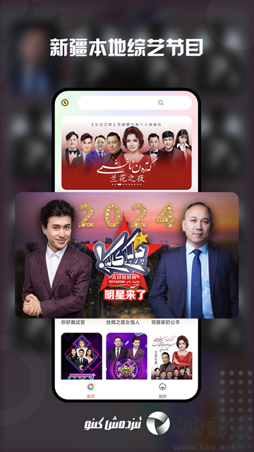 izdax影視