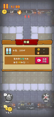 大戰黑暗之王無限金幣版