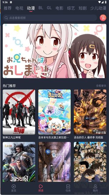 豚豚劇2025最新版